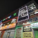 ABC당구장 이미지