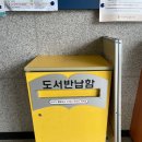 현동작은도서관 이미지