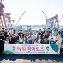 투연
