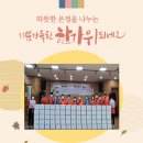 수영구 노인복지관 이미지