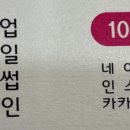 헤어꾸미다