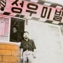 매일이용원 이미지