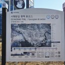 평택항만길 이미지