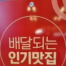 한솥도시락교동점