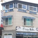 솔이네국수 이미지