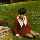 Ginette Reno -Avant de dire adieu(1967) 이미지