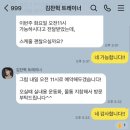 개롱PT | 가락동 헬스장 데일리피트니스PT 개롱역점 헬린이1:1PT후기 트레이너 추천