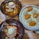 신선밀면 이미지