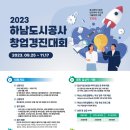 경진공사