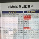 취평리 정류장 네이버블로그