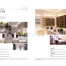 LS군포R&D센터