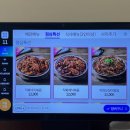 오봉집 오목교점 | 목동 오목교역 점심 맛집 오봉집 오목교점 보쌈정식 내돈내산 후기
