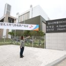 황산의원 이미지