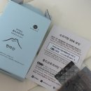 콜드커피 | 카카오톡 체험단 당첨 후기 ☕️제주 콜드브루 커피 후기 ☕