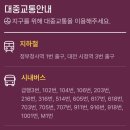 둔산2동 행정복지센터 이미지