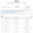 토토