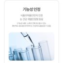 헬스비전(주) | 암웨이 비전헬스 눈영양제 내돈내산 후기