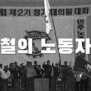 국가 대상 민주화 투사로 저항군으로 활동하시다 두뇌조종무기 피해자 돼신 분들 참여 하세요. 굴종적 자유 거부하는 분들 환영. 이미지