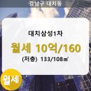 대치1-104 이미지