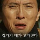 조선국밥 이미지