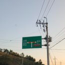 고성 상족암 오토캠핑장 - 2캠핑장 7 사이트 캠린이 후기