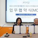 화성시서부종합사회복지관 이미지