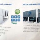 (주)이너지테크놀러지스