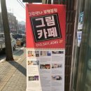 그림&나드로잉카페