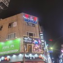 서울송파 방이먹자골목 준코 뮤직타운 노래방 추천