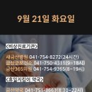 메디팜금산약국 이미지