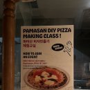 뽑 피자 이미지