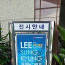 울산문화예술회관 화장실 이미지