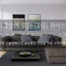 모던기업(주) 이미지