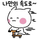 평단한의원 네이버블로그