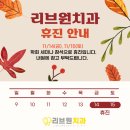 칠성치과의원 이미지