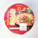 GS25건양대학사점 | 노브랜드 No Brand 육개장 컵라면 79g 내돈내산 먹어본 후기