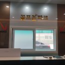 이나경 골프존파크 이미지