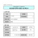 멘토링브라이트