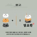 크리에이티브 일러스트 | 일러스트레이터 단기간 자격증 취득 ! [일산일러스트학원]