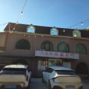 외포리숯불장어 | 인천 강화 맛집 추천 구성 좋은 외포리숯불장어