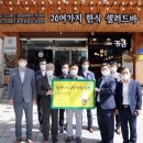 고향밥집 이미지