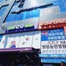 JS프라자종합상가 | 💚[인천 서구] 가족식사 장소추천, 겐로쿠우동 검단 신도시 아라점💚