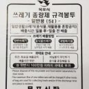 종량제봉투판매 이미지