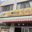 광양읍 매일시장 이미지