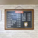 모래내우족탕 이미지