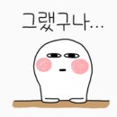 목사와 집사가 죽어서 천당에 갔는데 이미지