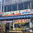 수정로153번길 이미지