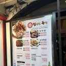 참착한국수 | [분당 맛집] 서현 참착한 족발 후기 (feat.오븐족발 불족발 반반으로 주문 내돈내산)