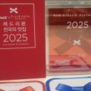 CUOCERE(쿠오체레)