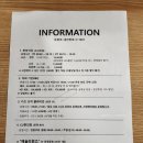 CU팽성안정빌리지점 | 가평 숙소 켄싱턴리조트 가평, 크래머리 수제맥주&amp;바베큐 플래터